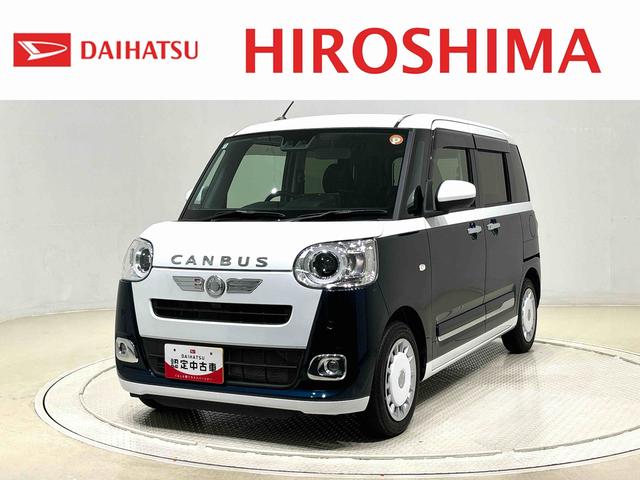 ムーヴキャンバスストライプスＧターボ　９インチディスプレイオーディオ　Ｑｉ全車速追従機能付ＡＣＣ　運転席・助手席シートヒーター　電動パーキングブレーキブレーキ　オートブレーキホールド機能　チルトステアリング　運転席シートリフター　オートライト　ＬＥＤヘッドランプ（広島県）の中古車