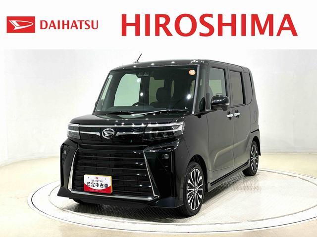 タントカスタムRS パノラマモニター対応カメラLEDオートライト パワースライドドアウェルカムオープン機能 オート電動格納式ドアミラー 助手席ロングスライド 助手席イージークローザー アルミホイール キーフリーシステム(広島県)の中古車