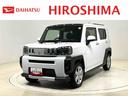 （広島県）の中古車