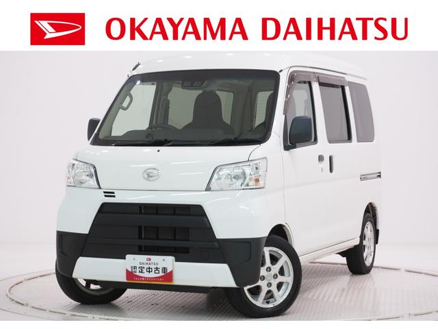 ハイゼットカーゴデラックス　ＳＡ３４ＷＤ　両側スライドドア　キーレスエントリー　アイドリングストップ　衝突被害軽減システム　レーンアシスト　オートマチックハイビーム　ティーゼットデオプラス（岡山県）の中古車
