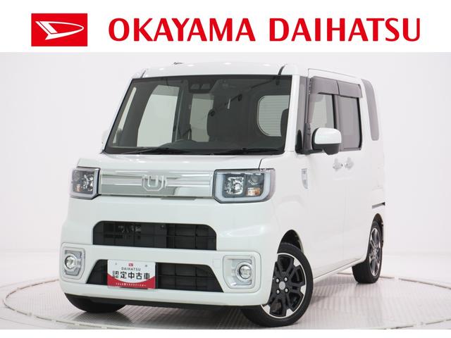 ウェイクＧターボリミテッド　ＳＡ３両側パワースライドドア　オートライト　キーフリー　アイドリングストップ　パノラマモニター　ナビ　ドライブレコーダー　ＵＳＢ入力端子　Ｂｌｕｅｔｏｏｔｈ　ティーゼットデオプラス（岡山県）の中古車