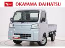 ４ＷＤ　荷台作業灯　ＡＭ／ＦＭラジオ　オートライト　アイドリングストップ　衝突被害軽減システム　レーンアシスト　オートマチックハイビーム　ティーゼットデオプラス（岡山県）の中古車