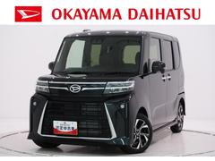  (岡山県)