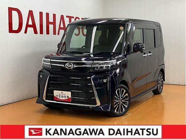 タントカスタムＲＳサポカーＳワイド適合　ドラレコ　ミラクルオープンドア　両側オートスライドドア　電動パーキングブレーキ　パノラマモニター対応　ステアリングスイッチ　シートヒーター　コーナーセンサー　キーフリー（神奈川県）の中古車