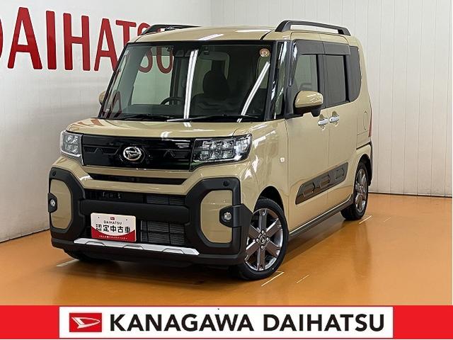 タントファンクロスターボサポカーＳワイド適合　ドラレコ　ミラクルオープンドア　両側オートスライドドア　電動パーキングブレーキ　ステアリングスイッチ　パノラマモニター対応　シートヒーター　コーナーセンサー　キーフリー（神奈川県）の中古車