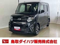  (鳥取県)