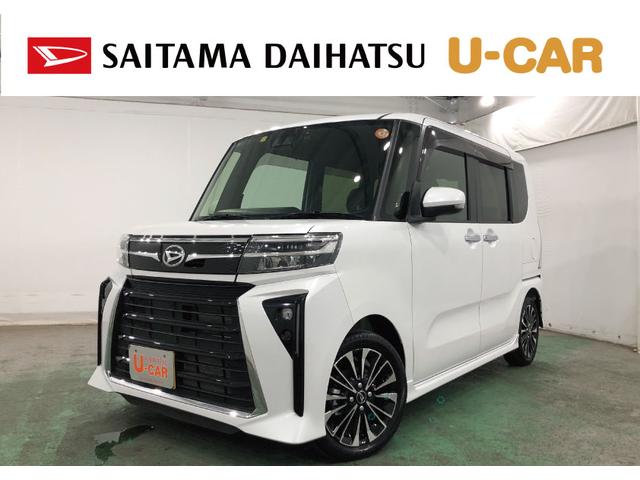 タントカスタムＲＳ　走行８０８４キロ／純正ナビ／ドラレコ一年保証・走行距離無制限　走行８０８４キロ　フルセグナビ　ブルートゥース　バックカメラ　ドラレコ　クリアランスソナー　ＬＥＤヘッドライト　両側電動スライドドア　シートヒーター（埼玉県）の中古車