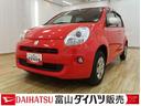 Iストップ イモビライザー キーフリー ワンオーナー車 横滑り防止装置 運転席エアバック 助手席エアバック ABS 衝突安全ボディ(富山県)の中古車