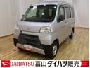 ＬＫＡ　キーレスキー　横滑防止装置　パートタイム４ＷＤ　両側スライドドア　ＳＲＳ　衝突安全ボディ　アイドリングストップ　記録簿　ＡＢＳ　ワンオーナー　オートＬＥＤ　両席エアバック　踏み間違え防止（富山県）の中古車