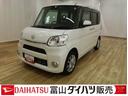 衝突回避支援ブレーキ　誤発進抑制制御　キーフリー（富山県）の中古車