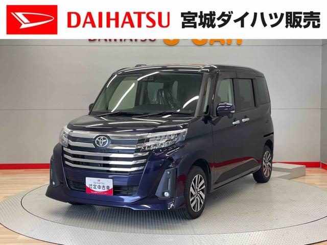 ルーミーカスタムＧ（宮城県）の中古車
