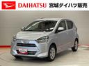 （宮城県）の中古車