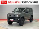 （宮城県）の中古車