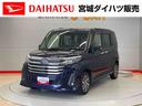 （宮城県）の中古車
