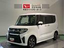（青森県）の中古車