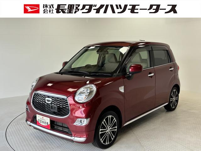 キャストスタイルＧ　ＳＡIIカーナビ　バックカメラ　ドラレコ　ＣＶＴ　オートライト　オートエアコン　ＬＥＤヘッドランプ　ＬＥＤフォグランプ（長野県）の中古車