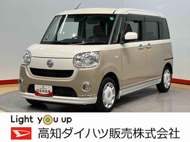 ムーヴキャンバスＸメイクアップリミテッド　ＳＡIII７インチナビ　ドラレコ　全方位カメラ　ＵＳＢ入力端子　Ｂｌｕｅｔｏｏｔｈ接続　ＥＴＣ　衝突被害軽減システム　左右電動スライドドア　オートライト　オートハイビーム（高知県）の中古車