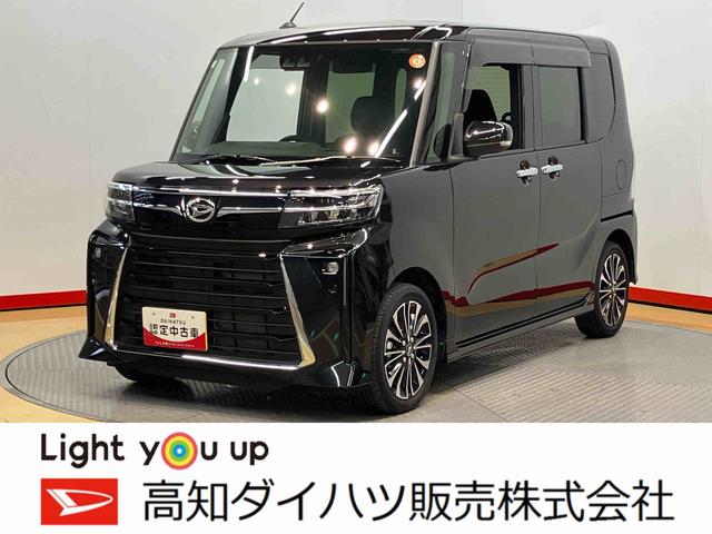 タントカスタムＲＳ　ｅｃｏ　ＩＤＬＥ非装着車ディスプレイオーディオ　後方カメラ　ＥＴＣ　ＵＳＢ入力端子　Ｂｌｕｅｔｏｏｔｈ接続　ＨＤＭＩ入力端子　キーフリー　前席シートヒーター　衝突被害軽減システム　左右電動スライドドア　クリアランスソナー（高知県）の中古車
