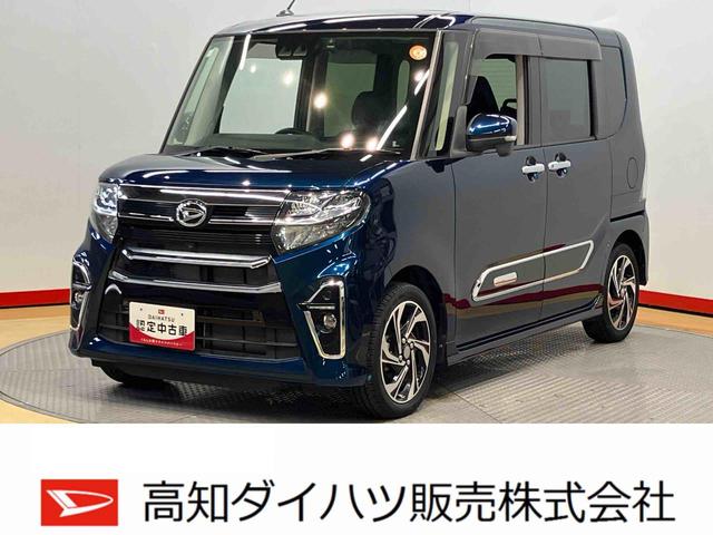 タントウェルカムシートリフトカスタムＲＳスタイルＳ７インチナビ　ドラレコ　全方位カメラ　ＵＳＢ入力端子　Ｂｌｕｅｔｏｏｔｈ接続　ＥＴＣ　キーフリー　前席シートヒーター　衝突被害軽減システム　左右電動スライドドア　クリアランスソナー（高知県）の中古車