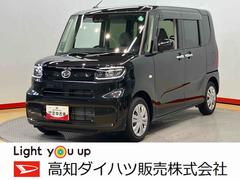  (高知県)
