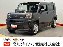  (高知県)