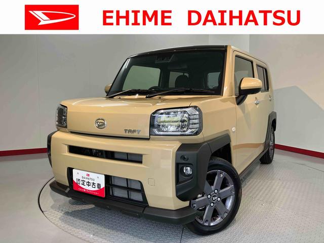 タフトＧターボパノラマカメラ装着車　プッシュスタート　アダプティブクルーズコントロール　ＬＥＤヘッドライト　オートライト　フォグランプ　オートエアコン　左右シートヒーター　電子パーキング　アイドリングストップ（愛媛県）の中古車