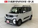 ＣＤチューナー　シートヒーター　ＣＶＴ　　オートライト　オートエアコン　ＬＥＤヘッドランプ　ＬＥＤフォグランプ　両側電動スライドドア　ターボエンジン（長野県）の中古車