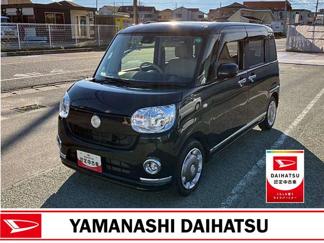 ムーヴキャンバスＸ　ＳＡII衝突軽減ブレーキサポート　レーンキープアシスト　ワンオーナー　スマートキー　キーフリー　ＡＢＳ　記録簿　両電動スライドドアプッシュ式エンジンスタート　オートエアコン　電動格納ドアミラー（山梨県）の中古車