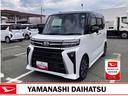 スマートアシスト・ＬＥＤヘッドライト・１５インチアルミホイール・両側パワースライドドア・ＵＳＢソケット・運転席助手席シートヒーター・レザー調Ｘフルファブリックシート・本革巻ステアリングホイール（山梨県）の中古車