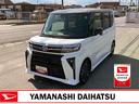 スマートアシスト・ＬＥＤヘッドライト・１５インチアルミホイール・両側パワースライドドア・ＵＳＢソケット・運転席助手席シートヒーター・レザー調Ｘフルファブリックシート・本革巻ステアリングホイール（山梨県）の中古車