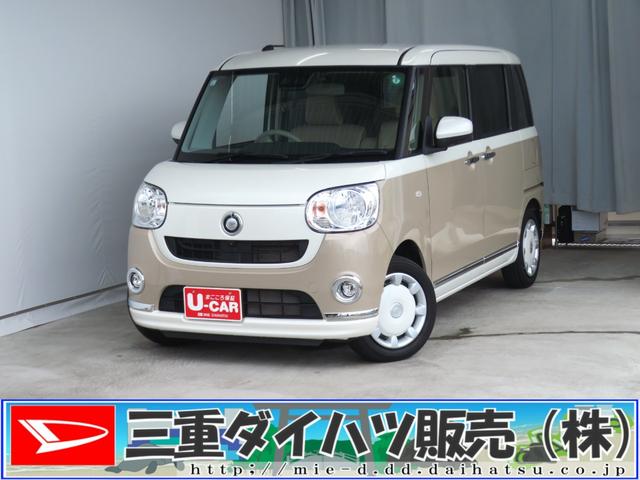 ムーヴキャンバスＸメイクアップリミテッド　ＳＡIII　　　　　１年間無料保証ＵＳＢ　Ｂｔオーディオ　盗難防止装置　地デジ　プッシュスタート　オートハイビーム　ＤＶＤ　電動格納ミラー　ベンチシート　純正７型ナビ　前後ドラレコ　パノラマカメラ　両側パワースライドドア　キーフリー（三重県）の中古車