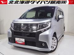  (北海道)