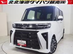  (北海道)