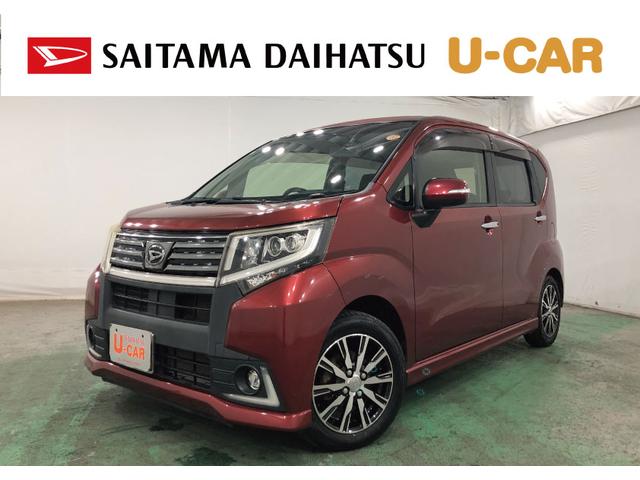 ムーヴカスタム　Ｘ　ハイパー　走行４７４６１キロ／ナビバックカメラ１年保証距離無制限　走行距離４７４６１キロ　フルセグナビ　バックカメラ　純正マット　ＬＥＤヘッドランプ　アイドリングストップ　プッシュボタンスタート　オート格納式ドアミラー　キーフリー（埼玉県）の中古車