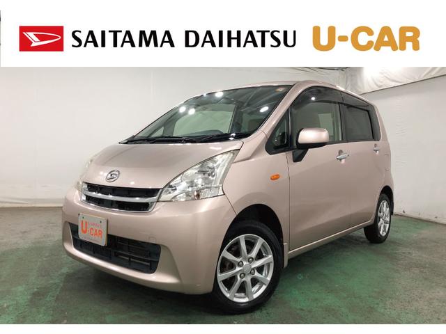 ムーヴＸリミテッド　走行３９１２９キロ／ワンセグナビ／バックカメラ１年保証距離無制限　走行距離３９１２９キロ　ワンセグナビ　バックカメラ　純正カーペットマット　助手席エアバッグ　アイドリングストップ　電動格納式ドアミラー　プッシュボタンスタート　オートエアコン（埼玉県）の中古車