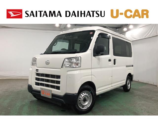 ハイゼットカーゴＤＸ　車検整備付／走行３８１１９キロ／フルセグナビ／ドラレコ１年保証距離無制限　走行距離３８１１９キロ　フルセグナビ　バックカメラ　ブルートゥース　フロアマット　クリアランスソナー　オートライト　アイドリングストップ　両側スライドドア　キーレスエントリー（埼玉県）の中古車