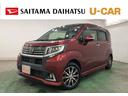 １年保証距離無制限　走行距離４７４６１キロ　フルセグナビ　バックカメラ　純正マット　ＬＥＤヘッドランプ　アイドリングストップ　プッシュボタンスタート　オート格納式ドアミラー　キーフリー（埼玉県）の中古車