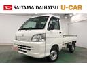 １年保証距離無制限　走行距離１２０８９キロ　４ＷＤ　車検整備付　ＦＭＡＭラジオ　マニュアルエアコン（埼玉県）の中古車