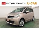 １年保証距離無制限　走行距離３９１２９キロ　ワンセグナビ　バックカメラ　純正カーペットマット　助手席エアバッグ　アイドリングストップ　電動格納式ドアミラー　プッシュボタンスタート　オートエアコン（埼玉県）の中古車