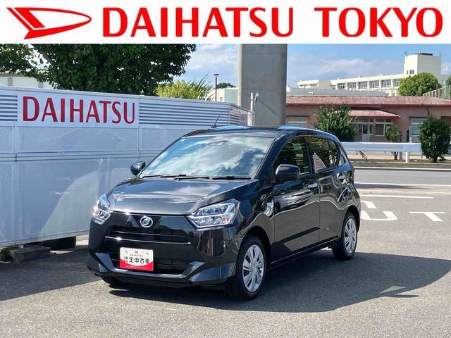 ミライースＸ　リミテッドＳＡIII　純正ナビ　ＥＴＣ車載器　ドラレコ保証　新車保証・まごころ保証　１年間・走行距離無制限付き　キーレスエントリー　純正７インチナビ　ＥＴＣ車載器　ドライブレコーダー　バックカメラ　ＬＥＤヘッドランプ　電動格納ドアミラー（東京都）の中古車