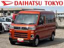 保証　新車保証・まごころ保証　１年間・走行距離無制限付き（東京都）の中古車