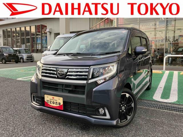 ムーヴカスタム　ＲＳ　ハイパーＳＡII　カーナビ　ＥＴＣ　ドラレコ保証　まごころ保証　１年間・走行距離無制限付き　純正８インチスタンダードナビ　ＥＴＣ車載器　前方録画ドライブレコーダー　ターボ　バックモニター　ＵＳＢチャージャー　キーフリー　ワイドバイザー（東京都）の中古車