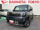 保証　新車保証・まごころ保証　１年間・走行距離無制限付き　純正ＣＤチューナー　フロントシートヒーター　アダプティブクルーズコントロール　ホールド機能付き電動サイドブレーキ　ＬＥＤヘッドライト（東京都）の中古車