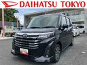 保証　新車保証・まごころ保証　１年間・走行距離無制限付き　スマアシ／電子パーキングブレーキ／オートライト（東京都）の中古車