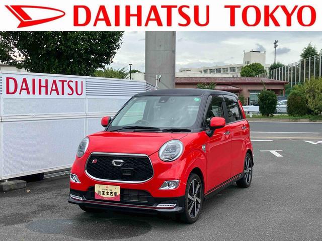 キャストスポーツＳＡII保証　まごころ保証　１年間・走行距離無制限付き（東京都）の中古車