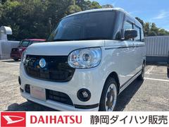 (静岡県)