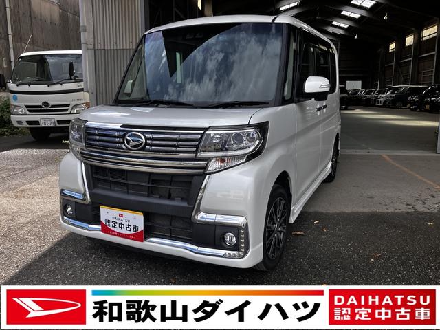 タントカスタムＸ　トップエディションＳＡIII（和歌山県）の中古車