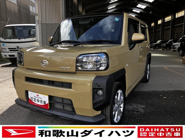 タフトＧ（和歌山県）の中古車