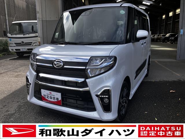 タントカスタムＸスタイルセレクション（和歌山県）の中古車