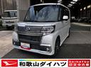 （和歌山県）の中古車